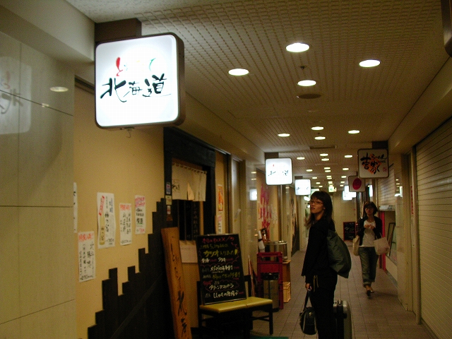 お店2 /