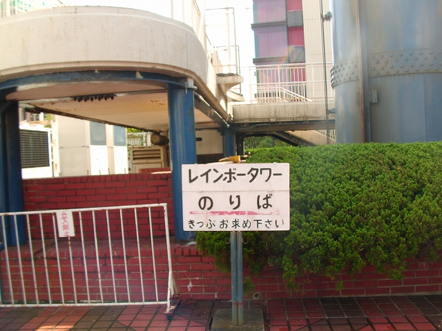 看板 /