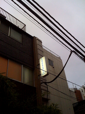 お教室 /
